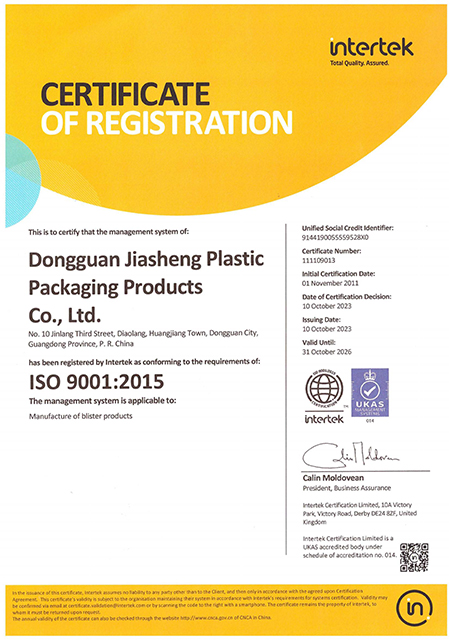 Quality Certification